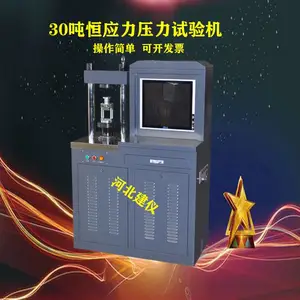 ���� ����������վ ˮ������30Tȫ�Զ����Ժ�Ӧ��ѹ�������