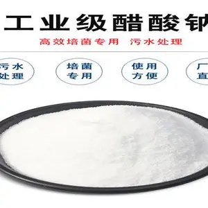工业醋酸钠 三水乙酸钠碳源培菌专用 污水处理醋酸钠晶体