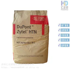 供应PPA HTN 51G50HSLBK083美国杜邦 玻纤增强50% 耐水解性