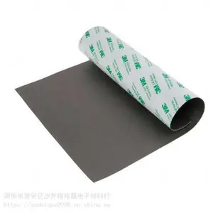 3MAB7010HF吸波材料 3MAB5020R 3MAB7050HF吸波 3M吸波材料代理