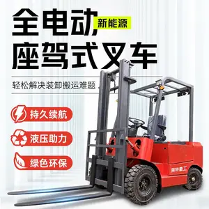 锂电池叉车1.5吨 带铲斗叉车任县叉车