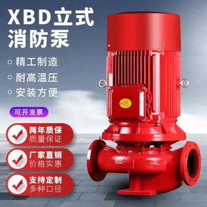 XBD��Ȫ������ˮ��������ѹ��ѹ�豸3cf��֤����˨�����ܱùܵ����ı�