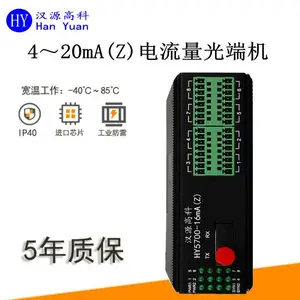 ��Դ�߿�1·2·4·8·16·4-20mA��ҵ��ģ������˻�����ʽ��װ