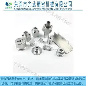 南阳机加工许昌机械零件订做惠州模具配件设计订制烟台汽车配件研发晋州自动化配件制造太原模架零件研制