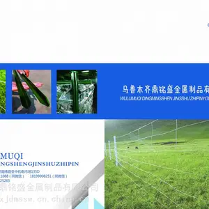 主营:护栏网,石笼网,钢格板,质量***