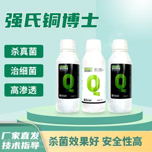 强氏铜博士马铃薯土豆黑胫黑痣疮痂粉痂枯萎青枯氨基酸液体水溶肥