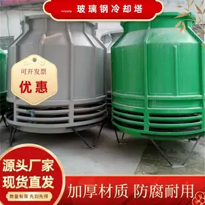 低噪型冷却塔玻璃钢冷却水塔工业降温设备逆流式凉水塔高效节能