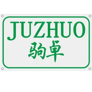 东莞市驹卓精密机械有限公司