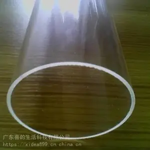 PC塑料管PC挤出透明管PC乳白管PC光扩散管PC磨砂管PC圆管PC塑料弯管灯管