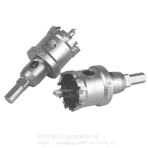 金属开孔器 硬质合金不锈钢扩孔开孔器 多功能金属超硬钻头打孔神器
