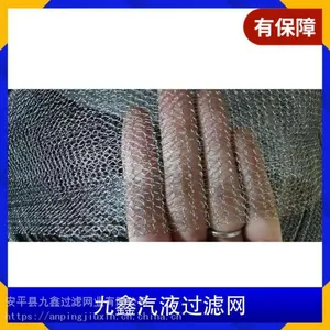 �������� ��Һ������ ����״��˿ ������ ˿���ӹ�