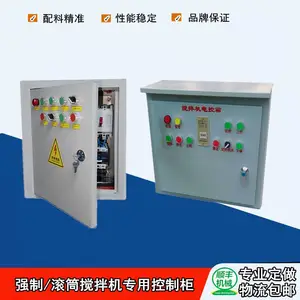 �Ƶ�JZC/JZM350 500 750 1000��Ͳʽ������������Զ�������������
