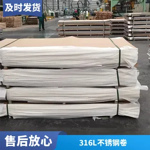 �ִ�ɰ�ѽ�316L����ְ�� �Ƶ��̳�װ����310Sװ�ΰ�