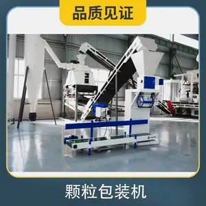 专业的颗粒包装机 功率1.4KW 包装类型木箱 包装速度30-60