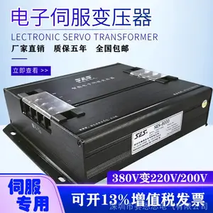 赛恩思电气 380伏变220伏的变压器 13KVA 三相380v电机改三相220v