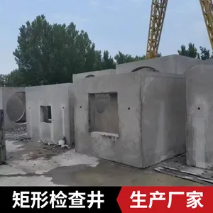 预制钢筋混凝土排水井 水泥检查井 方形圆形观察井 雨水污水井