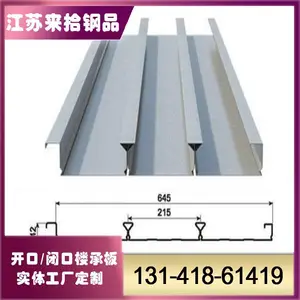 ������ʰ��Ʒ�����տ�¥�а�YXB65-170-510 ����ģ����ؾ��ɷ���