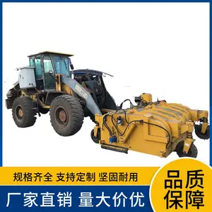 诚卓 叉车装载机改装水泥砂石厂路面清扫器 小型铲车扫路车