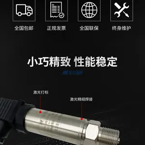 直销昆仑海岸JYB-KO-HAA进口扩散硅压力变送器 绝压4-20mA输出