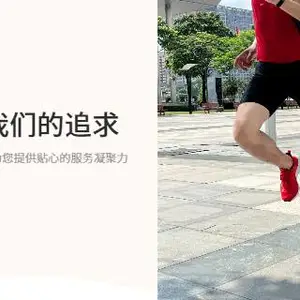 云南舒适运动鞋 服务为先 新正永品牌管理供应