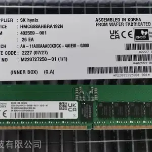 SK海力士DDR5 32G 6400Mhz ECC RDIMM 服务器内存条