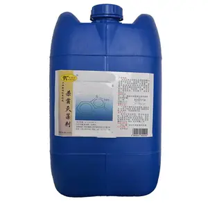 杀菌灭藻剂,杀菌除藻剂,四川杀菌来藻剂批发