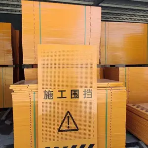 市政施工围挡工地冲孔围栏道路隔离圆孔百叶孔黄色防风临时围挡板