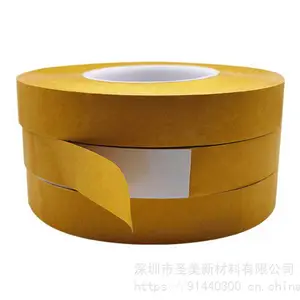 CROWN7970 皇冠7970 乳白色PVC强粘双面胶带 皇冠双面胶带 模切冲型