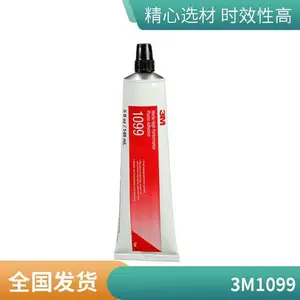 3m1099 �Ƚ�������ˮ�𽺵�Ƭճ�������ܼ��ܷ⸴���ͽ�