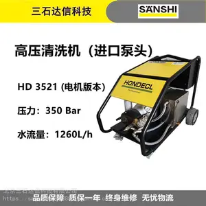 �����AR ��ѹ��ˮ��ϴ�� HD35/21 ��Ч �����һ���