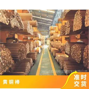 ��Ǧ��ͭ�� H59PB-1����ͭ ֱ��1.0-100mm �׳������Ļ���ĥʵ��ͭ��