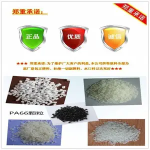 ��±PA66 HF3074G-15 ���� ��15%����
