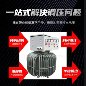 �ͽ�ʽ��Ӧ��ѹ��100KVA0-650V�ɵ����������乤ҵ�豸��
