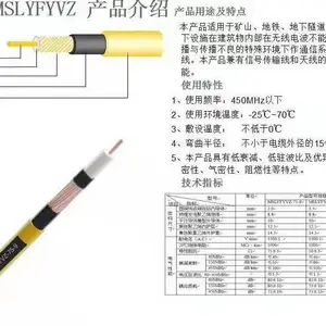�źŵ���PTYL23-48о