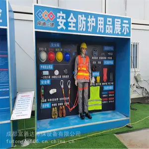 眉山工地安全体验馆安装厂家 标化工地质量工法样板