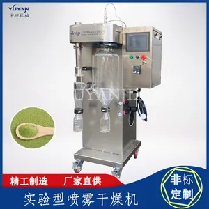 ���嵰������֭ʵ�������������豸 С�ͺ�ɻ���
