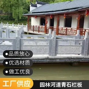 厂家定制 石桥栏板 景区装饰石围栏 青砂岩河道石栏杆