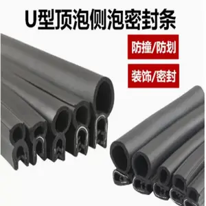 EPDM��������ܷ⽺�������ܷ��������ھ������