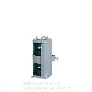 北灵双层右舷灯绿色红色BL-101A 船用户外防水航行信号灯双层右舷灯