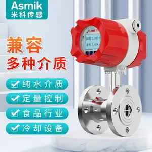 MIK-LWGY液体涡轮流量计 液压油流量表 耐高压
