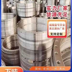 2205 2507˫�಻��ְָ�ʽƽ������������PN10