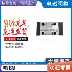 意大利阿托斯ATOS电磁阀DKE-1752/2 DC 10液压元件油阀