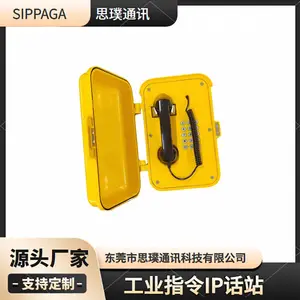 隧道紧急呼叫电话机 IP型防水电话 工业三防电话机