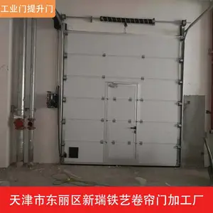 ��������ҵ������ά��-�綯����������-�����ӹ�����