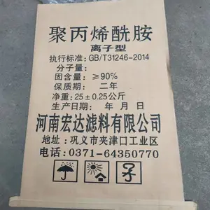 �۱�ϩ����������pam��ˮ������ֳ����ˮ��������ˮ����