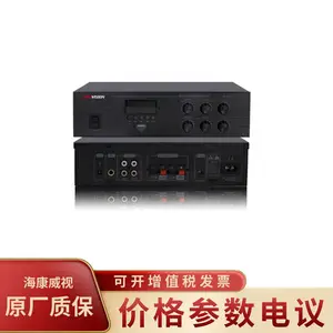 海康威视HIKVISION DS-KAA3080-M 输出功率80W多音源一体机