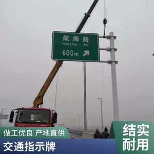 ������ ����· ��·ָʾ�� ��������� Σ����ʾ��ʶ