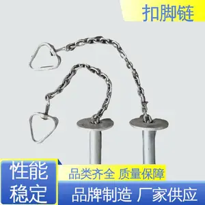 海川 ZJK-100 扣脚链 碳钢材质 适用大中小型屠宰场