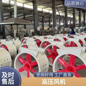 不锈钢轴流式排烟风机 车间低噪音加压排风机 按需定制
