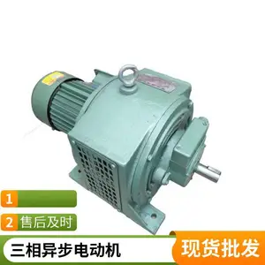 ���ǵ�������첽�綯�����ٻ����Ͻ��������0.75/1.5/2.2/3KWͭ 80M1-2 0.75kw